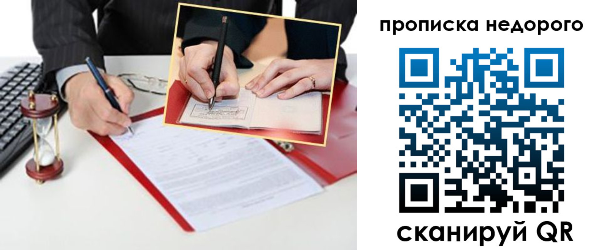 регистрация для дет. сада в Белой Калитве